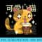 Boba Cat Kawaii Anime Japanese Food Girls Official nager - PNG Clipart Download - Instantly Transform Your Sublimation Projects