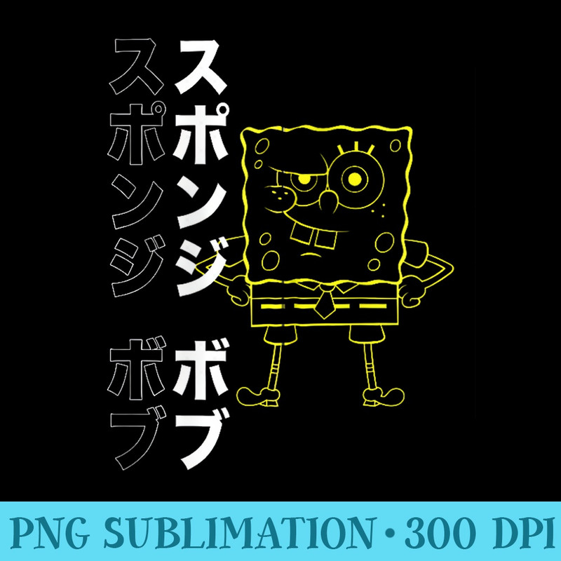 SpongeBob SquarePants Outline Kanji Text Sassy Portrait - PNG Download Transparent Background - Premium Quality PNG Artwork