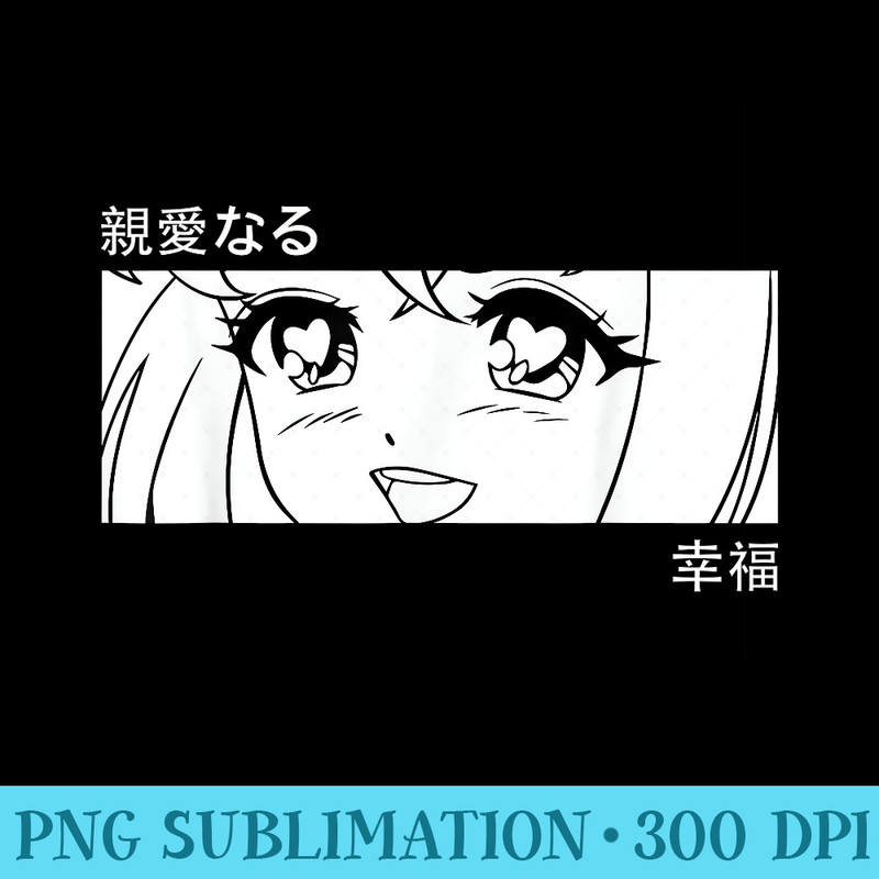 Anime Girl Eyes Japan Culture Art Japanese Aesthetic - PNG Download Library - Perfect for Sublimation Mastery