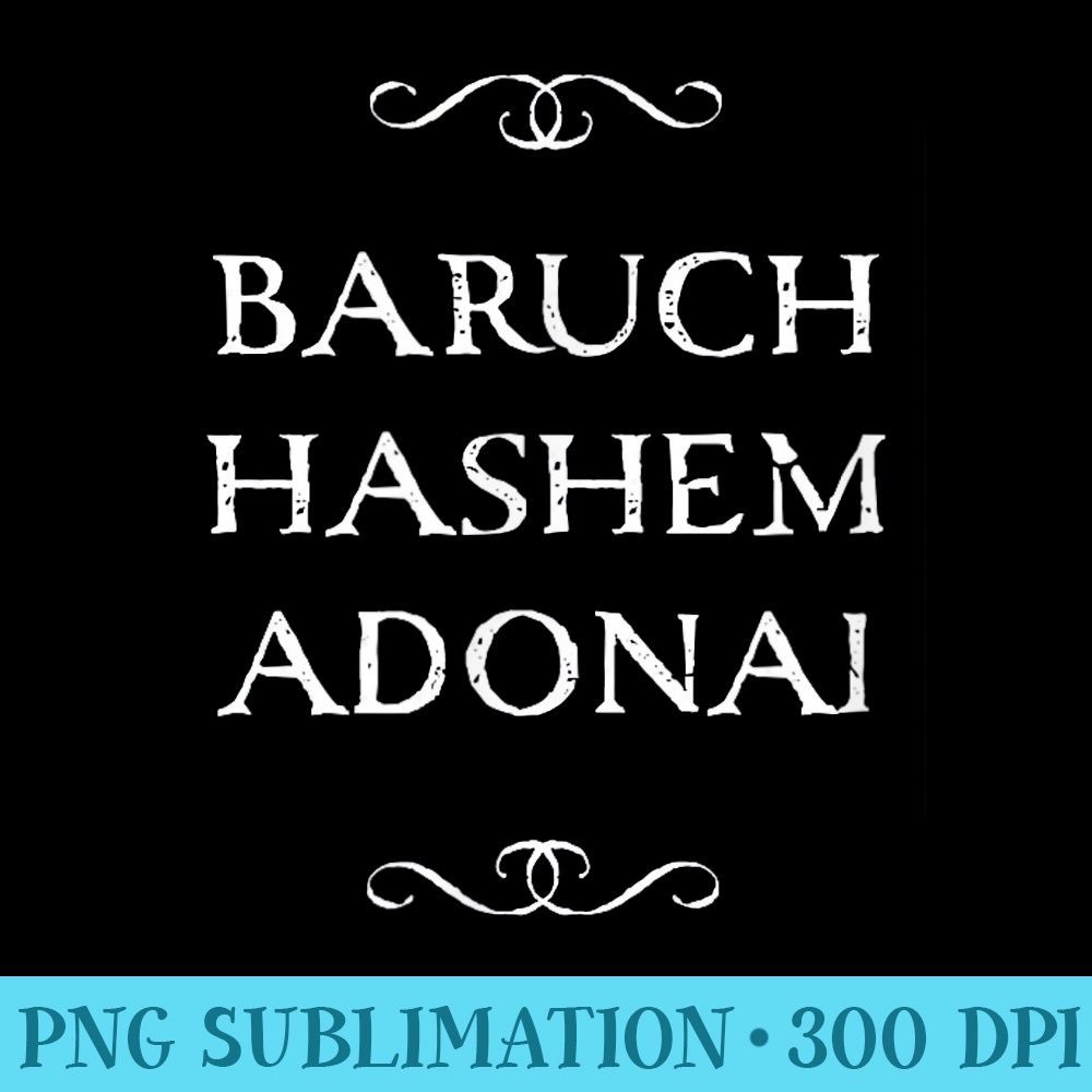 Baruch Hashem Adonai Hebrew Christian Blessing - High Quality PNG Artwork - Perfect for Sublimation Mastery