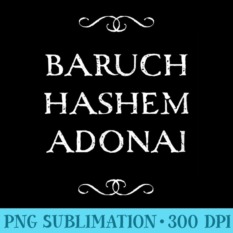Baruch Hashem Adonai Hebrew Christian Blessing - High Quality PNG Artwork - Perfect for Sublimation Mastery