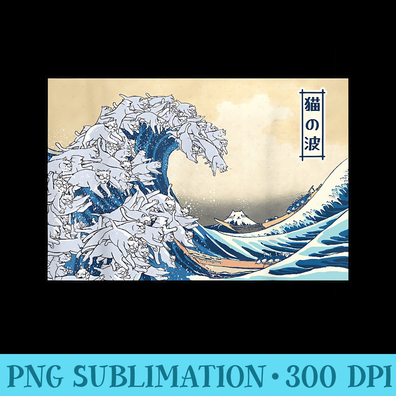 Cats Surfing Japanese Great Wave Of Kanagawa Funny Cats Wave - Free PNG Download - Enhance Your Apparel with Stunning Detail