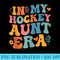 Groovy in My Hockey Aunt Era Auntie Funny Retro - PNG Download High Quality - High Resolution And Print-Ready Designs