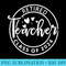 s Teacher Retired class of 2024 Teacher Retirement men - Free Transparent PNG Download - Defying the Norms