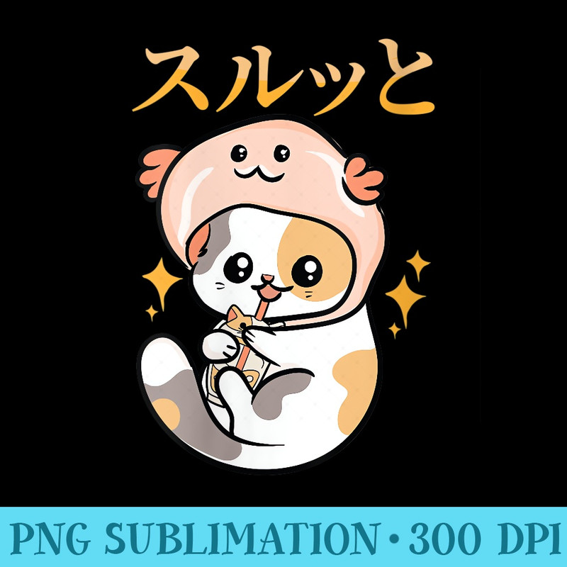 s Kawaii Anime Cat Axolotl Japanese Aesthetics Milk Tea - PNG Graphics Download - Create with Confidence