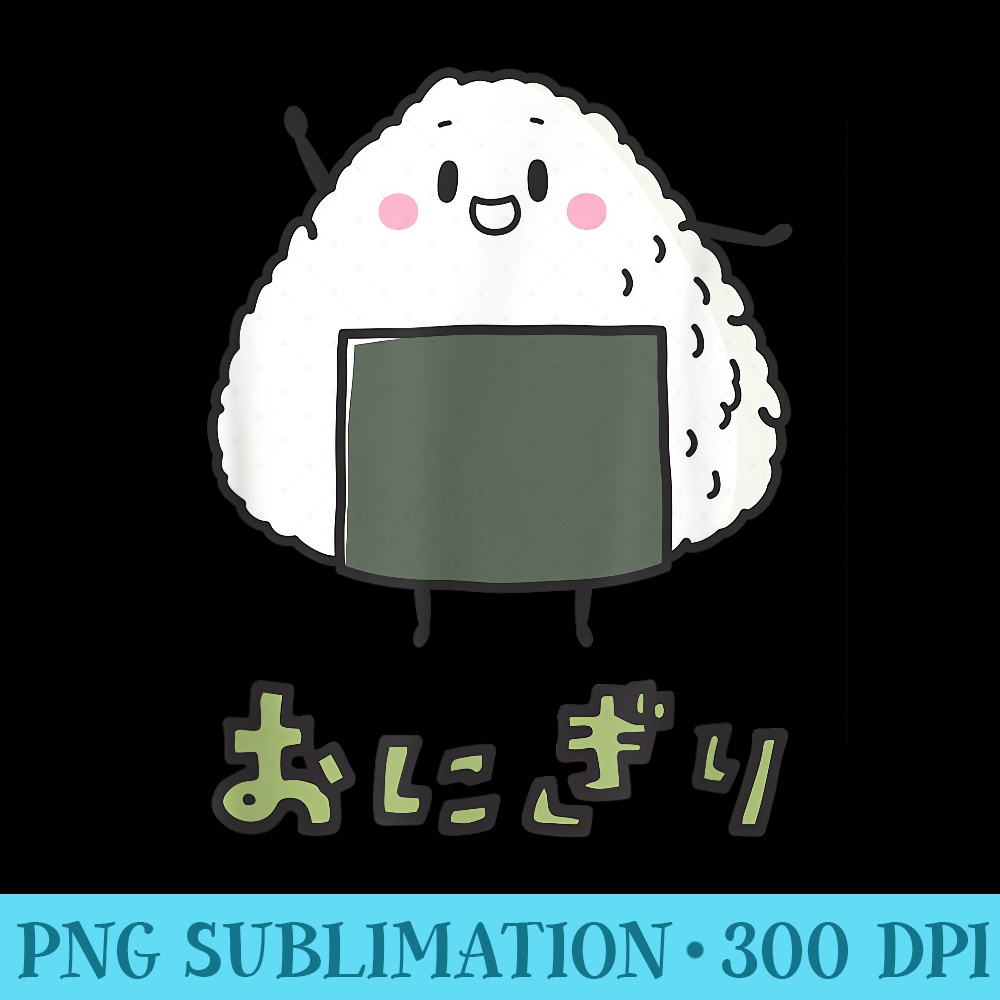 Kawaii Onigiri Musubi Japanese Food - PNG Download Graphic - Unique And Exclusive Designs