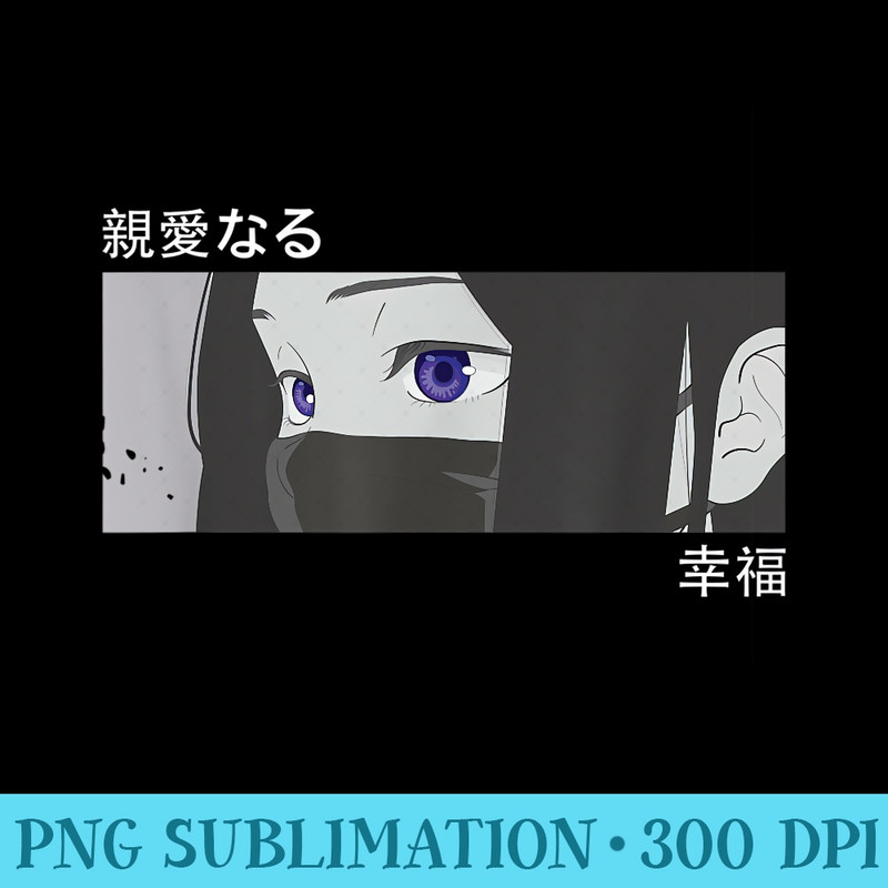 Anime Girl Eyes Japan Culture Art Japanese Aesthetic - PNG Graphics Download - Instant Access To Downloadable Files