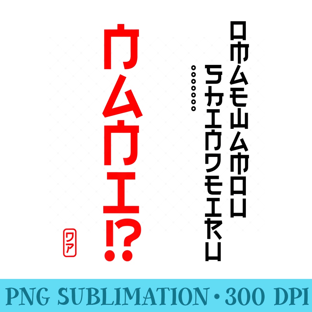 You Are Already Dead What Funny Anime or Japan Comic - PNG Clipart Download - Trendsetting And Modern Collections