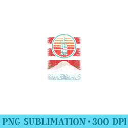 uechi ryu karate retro vintage 80s style - png art files