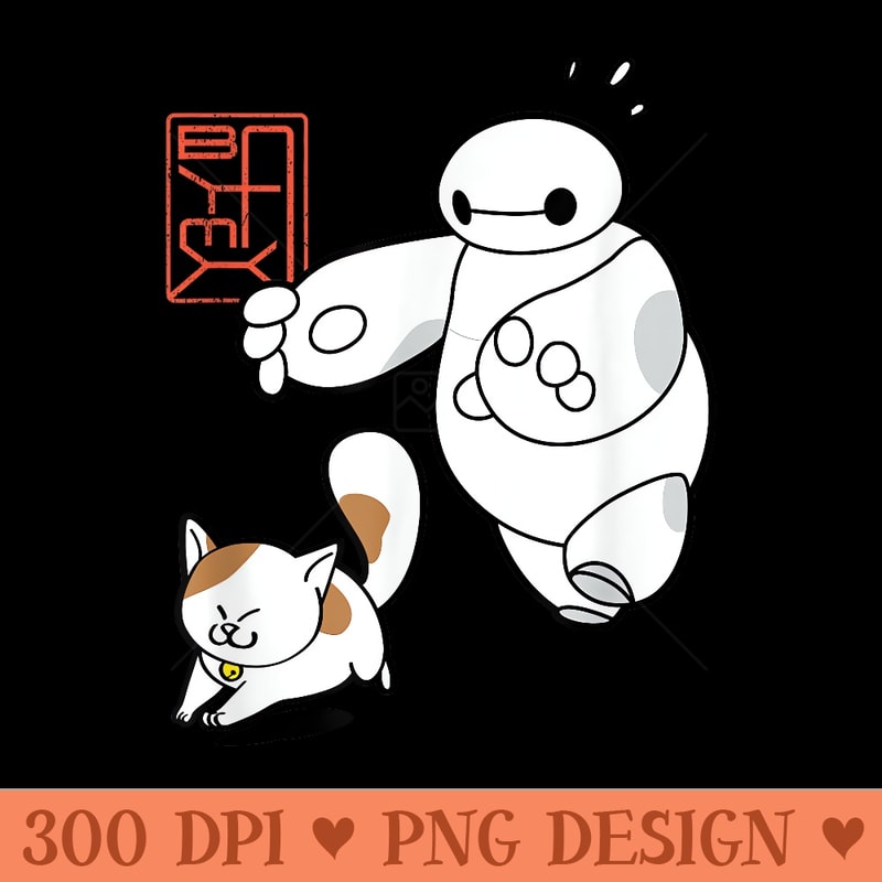 Disney Big Hero 6 Baymax Chasing Mochi Cute Shot - PNG Art Files - Perfect for Sublimation Art
