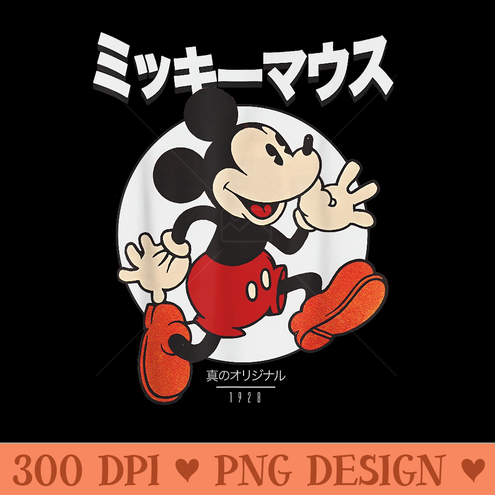 Disney Mickey And Friends Mickey Mouse Kanji Portrait - Printable PNG Graphics - Perfect for Sublimation Mastery