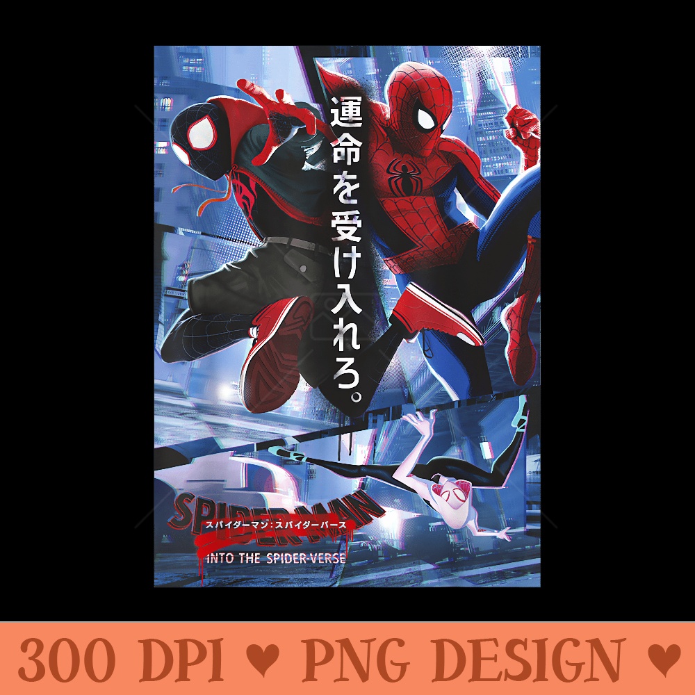 Marvel SpiderMan Into The SpiderVerse Kanji Poster - Ready To Print PNG Designs - Easy To Print And User Friendly Designs