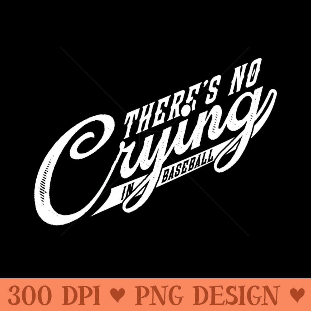 Theres No Crying in Baseball - PNG download with transparent background - Revolutionize Your Designs