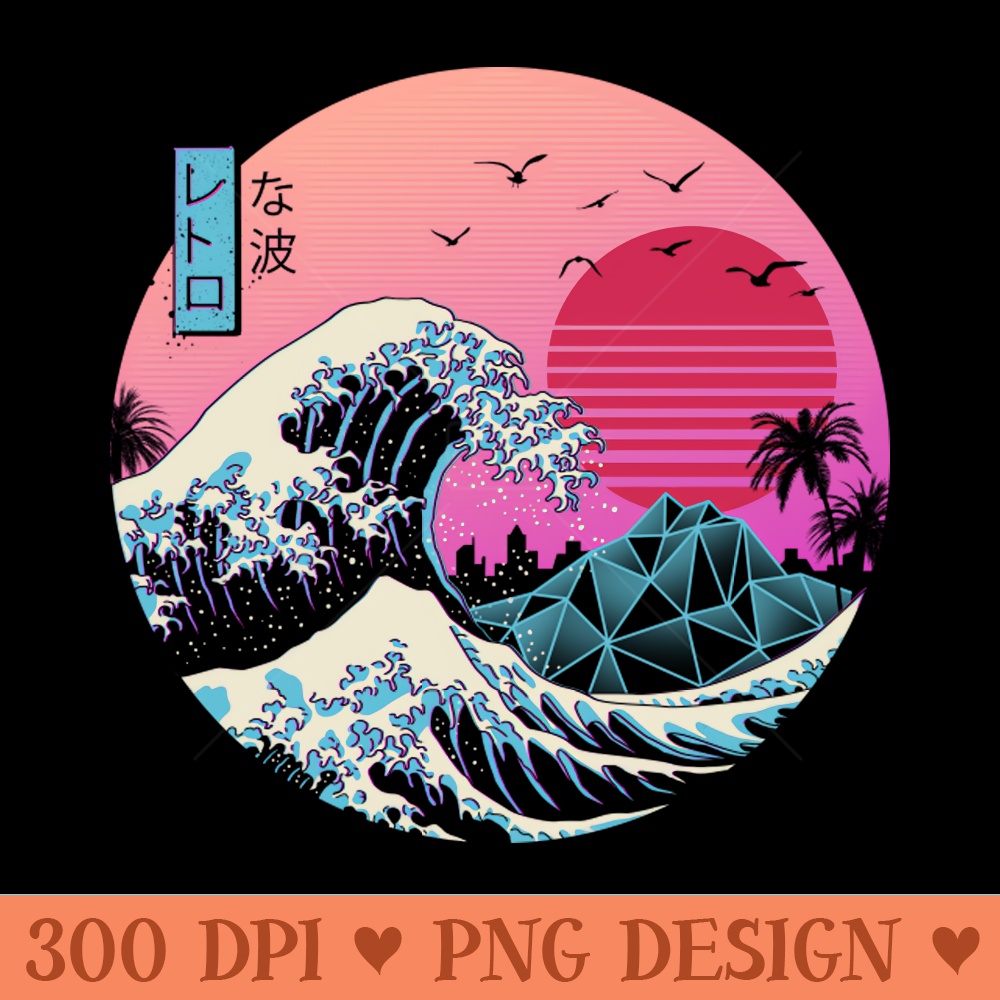 The Great Retro Wave - Digital PNG Artwork - Premium Quality PNG Artwork