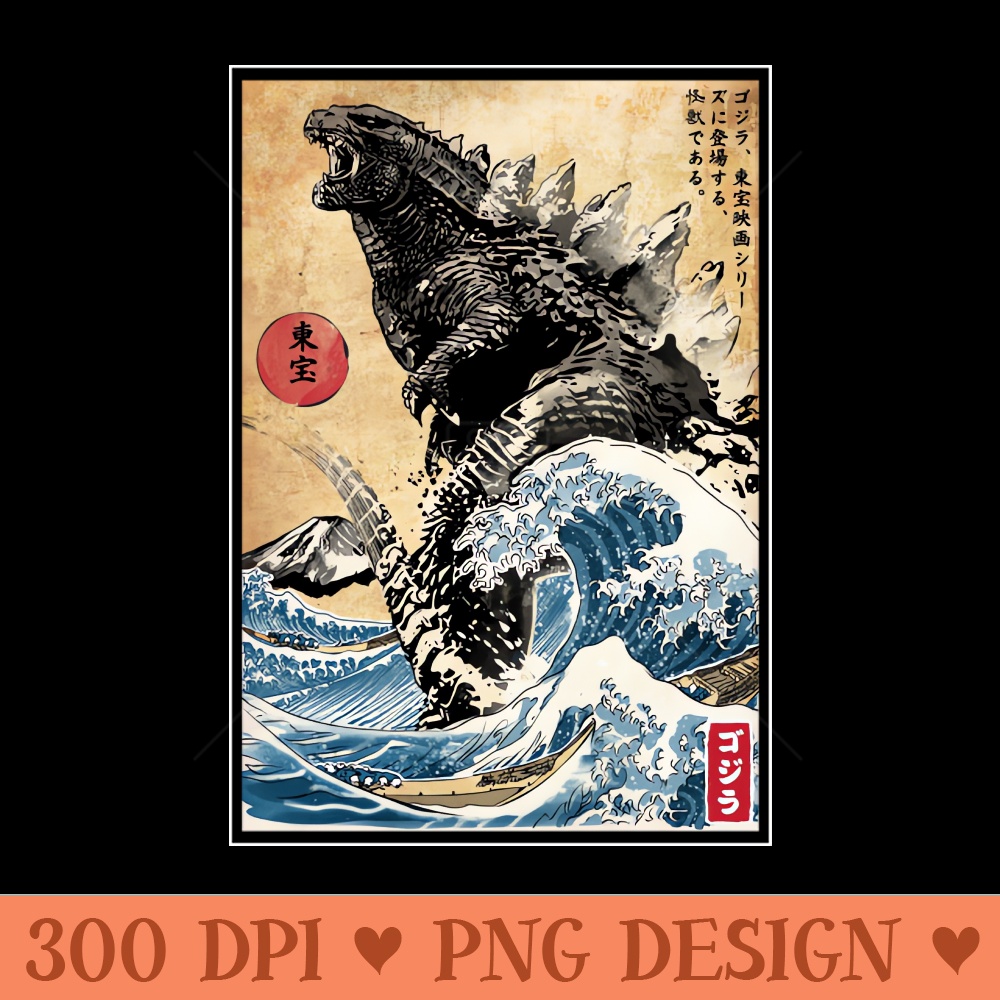 The King of the Monsters in Japan - High Resolution PNG image download - Versatile And Customizable Designs