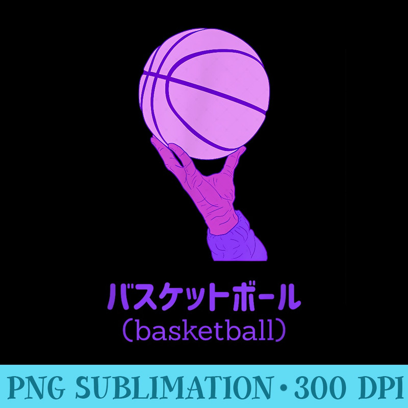 Japanese Basketball Kawaii Anime Kanji Pastel Style Graphic - Digital PNG Downloads - Instant Access To Downloadable Files