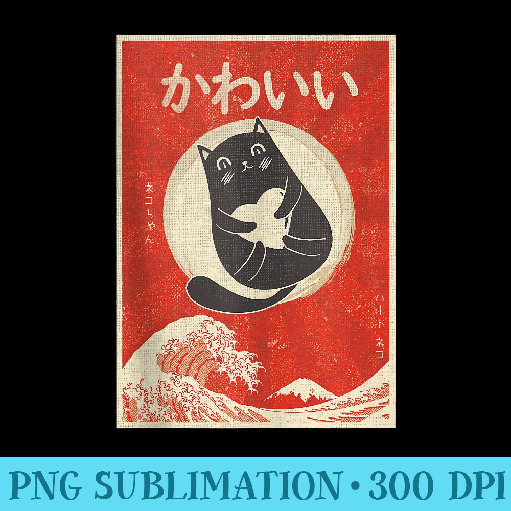 Retro Japanese Anime Cat Kawaii Japanese Word - Shirt Clipart Free PNG - Revolutionize Your Designs