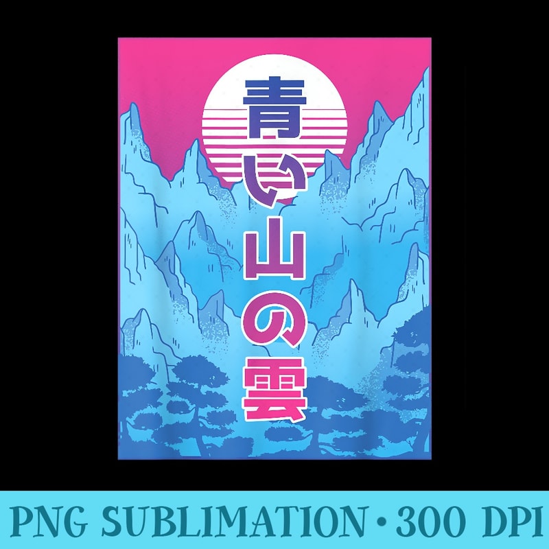 Aesthetic Vaporwave Japanese Retro Sun Mountains Graphic - Free Transparent PNG Download - Instantly Transform Your Sublimation Projects