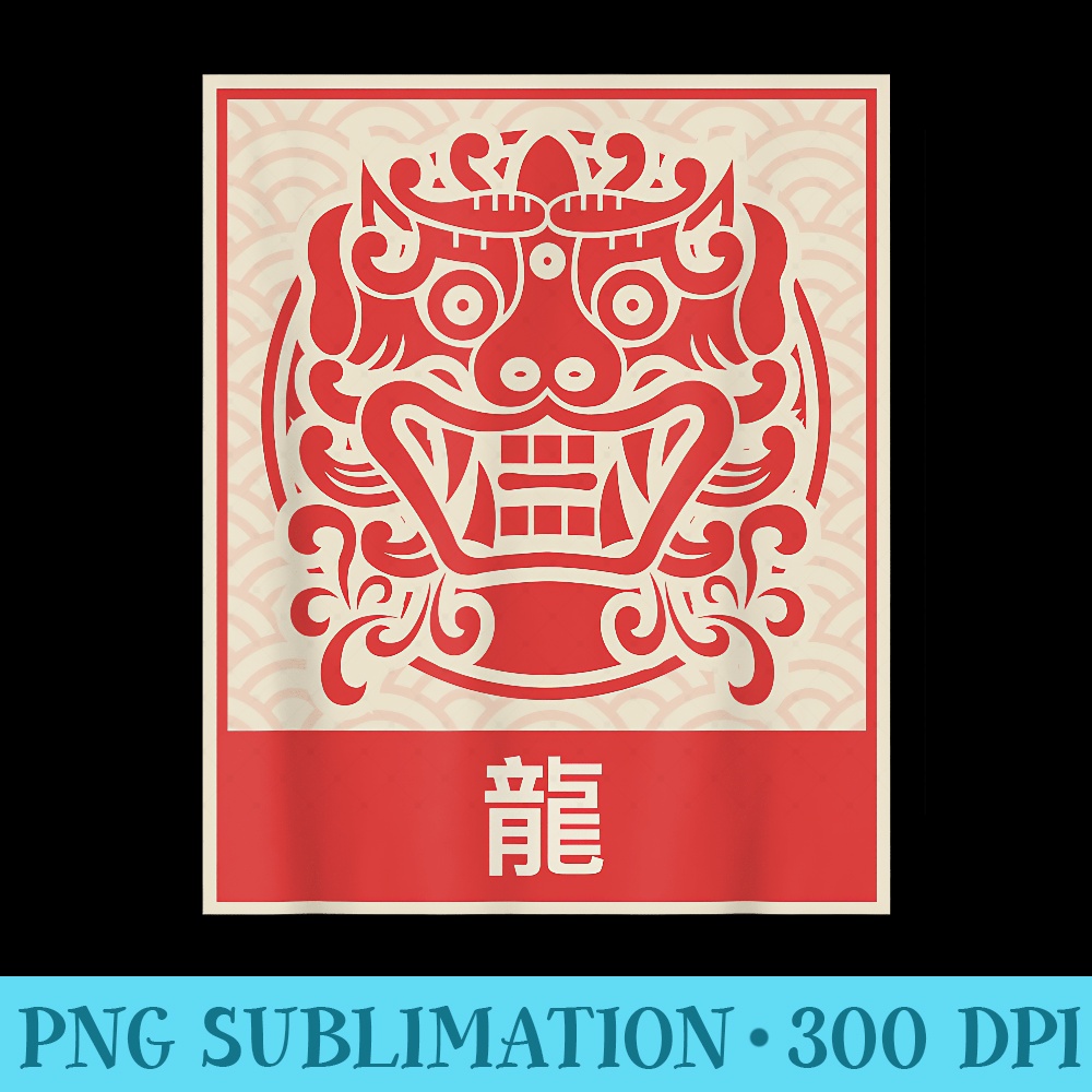 Dragon Retro Japanese Anime T - PNG Download - Fashionable and Fearless