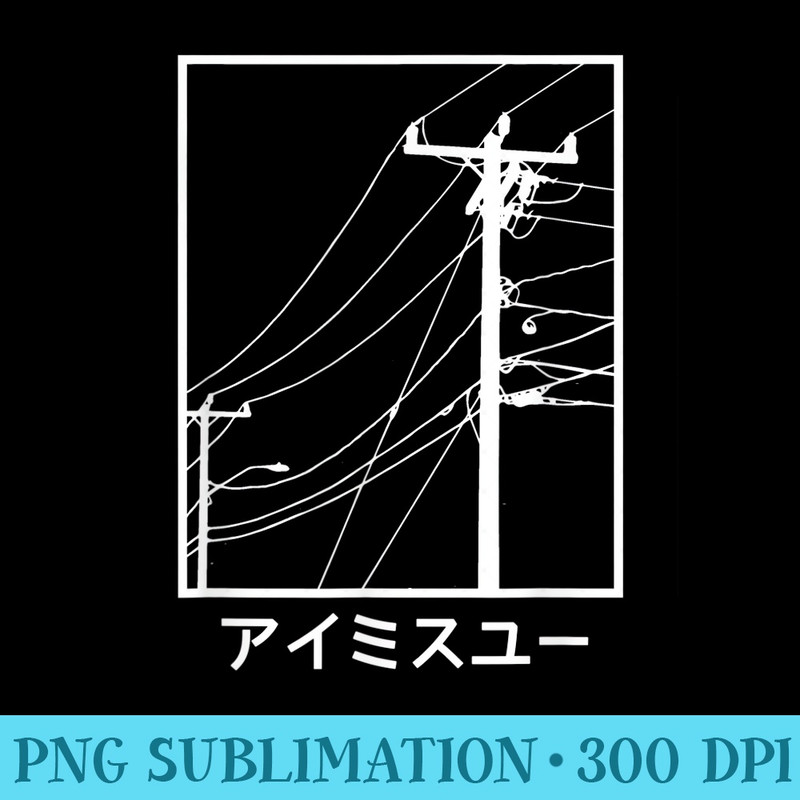 Aesthetic Powerlines sad Anime girl Japanese Japan Harajuku - Transparent PNG download - Unleash Your Creativity
