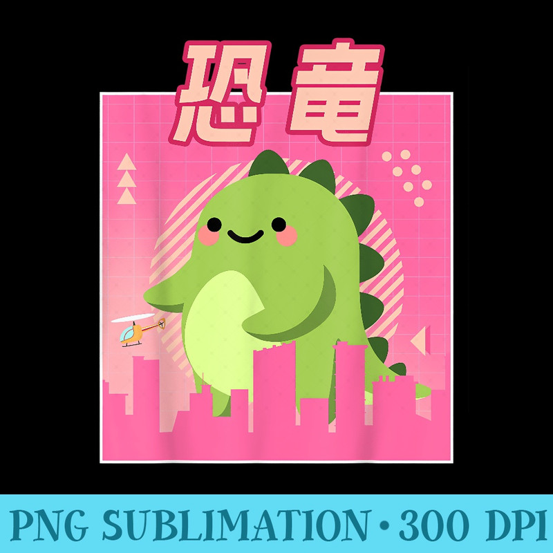 Funny Retro 90s Japanese Kawaii Otaku Anime Cute Dinosaur - Sublimation clipart PNG - Fashionable and Fearless