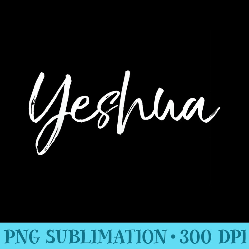 Hebrew Name of Jesus Joshua Christian Worship Yeshua - Download Transparent Image - Stunning Sublimation Graphics