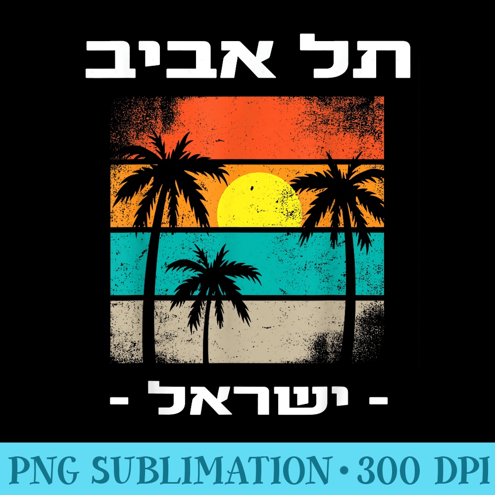 Tel Aviv, Israel in Hebrew Tropical Beach Palm Trees Retro - PNG Design Files - Fashionable and Fearless