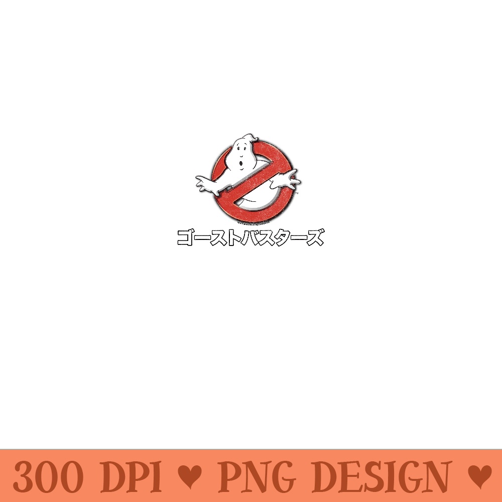Ghostbusters Kanji Movie Logo Sweatshirt - PNG Graphics - Lifetime Access To Purchased Files