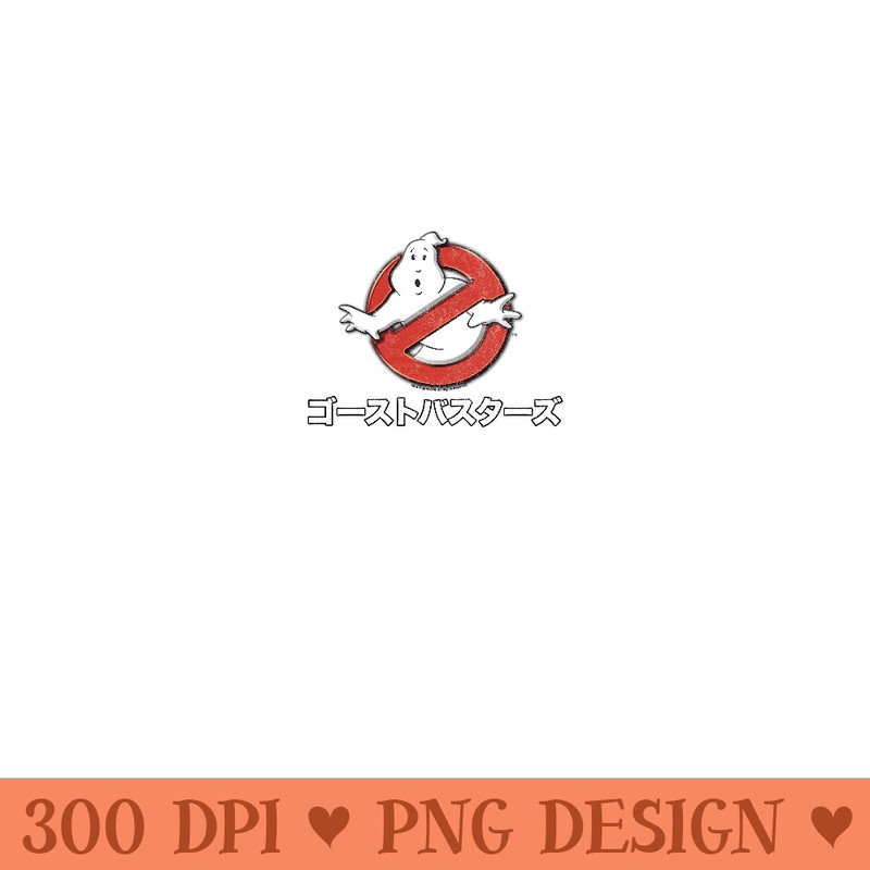 Ghostbusters Kanji Movie Logo Sweatshirt - PNG Graphics - Lifetime Access To Purchased Files