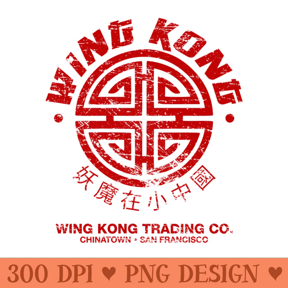 Wing Kong Trading Co. worn look - Clipart PNG - Lifetime Access To Purchased Files