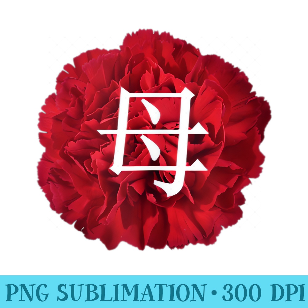 Happy Mothers Day in Asian Character With Red Carnation - Mug Sublimation PNG - Bring Your Designs to Life