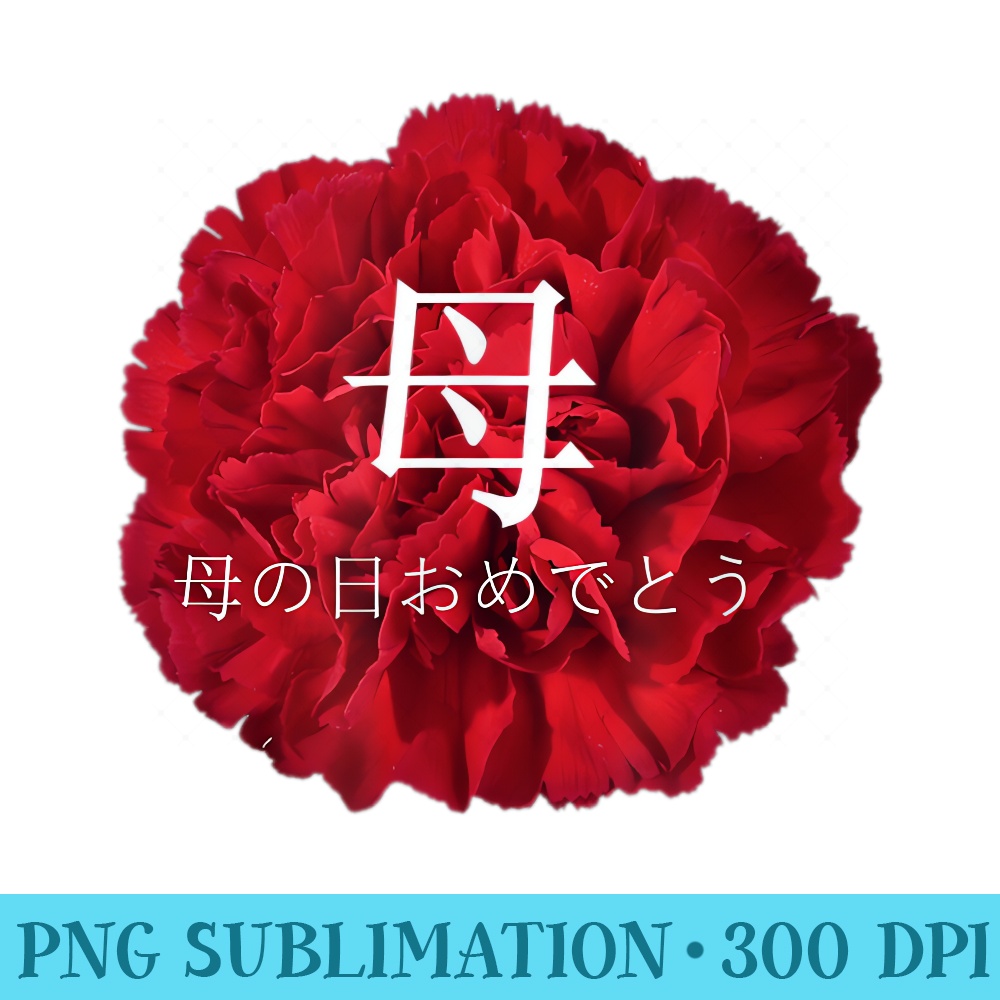 Happy Mothers Day in Korea With Red Carnation - Unique Sublimation patterns - Enhance Your Apparel with Stunning Detail