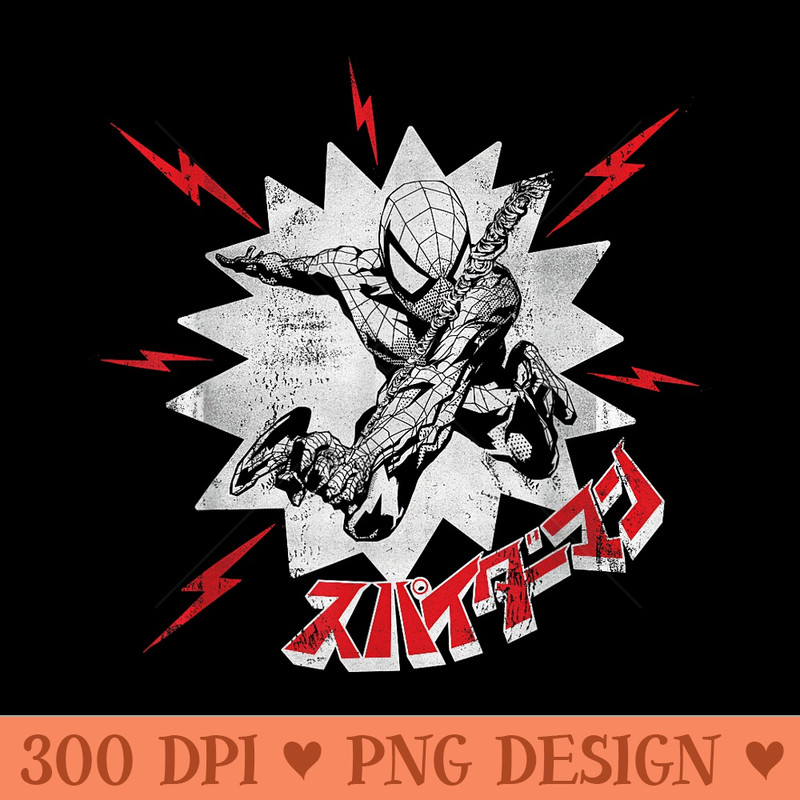 Marvel SpiderMan Japanese - PNG Prints - Versatile And Customizable Designs