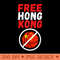 Free Hong Kong Pro HK, Anti CCP Communist China Basketball - Beautiful PNG download - Eco Friendly And Sustainable