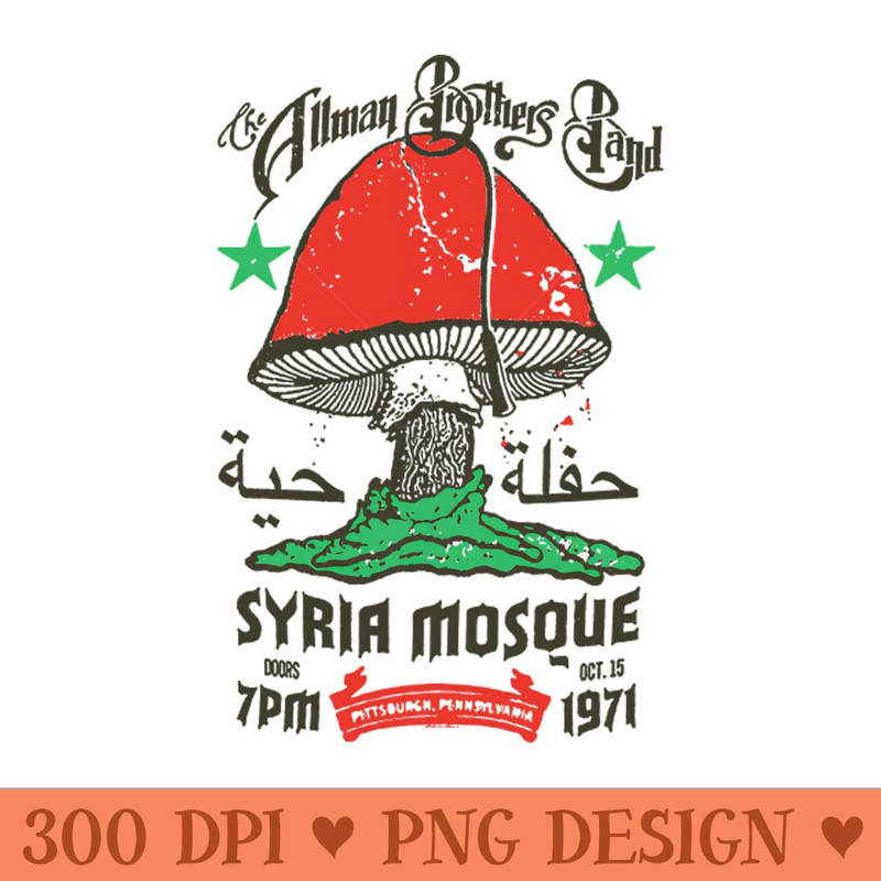 allman syria mosque - High Quality PNG Picture - Unleash Your Creativity