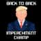 Back To Back Impeachment Champ SVG Donald Trump Quote SVG Trump Supporter American Flag.jpg