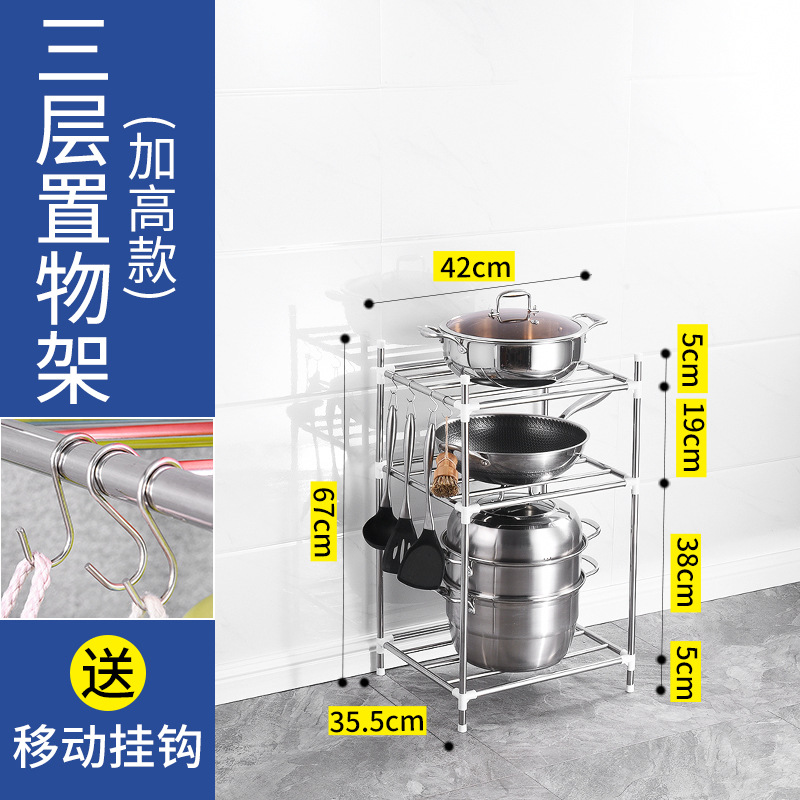 FkMSStainless-Steel-Storage-Shelf-Organizer-Rack-Novel-Kitchen-Bathroom-Accessories-Household-Items-For-Plants-Pots-Cooking.jpg