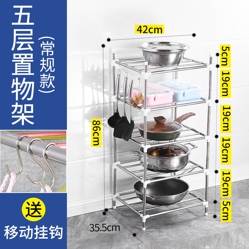 efejStainless-Steel-Storage-Shelf-Organizer-Rack-Novel-Kitchen-Bathroom-Accessories-Household-Items-For-Plants-Pots-Cooking.jpg