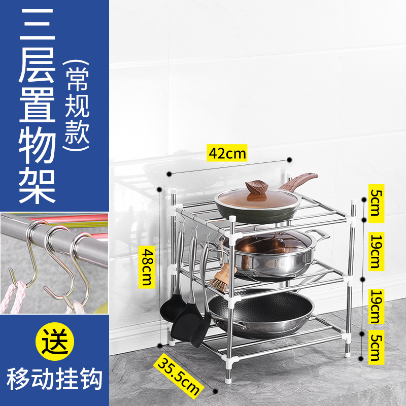 lHGTStainless-Steel-Storage-Shelf-Organizer-Rack-Novel-Kitchen-Bathroom-Accessories-Household-Items-For-Plants-Pots-Cooking.jpg