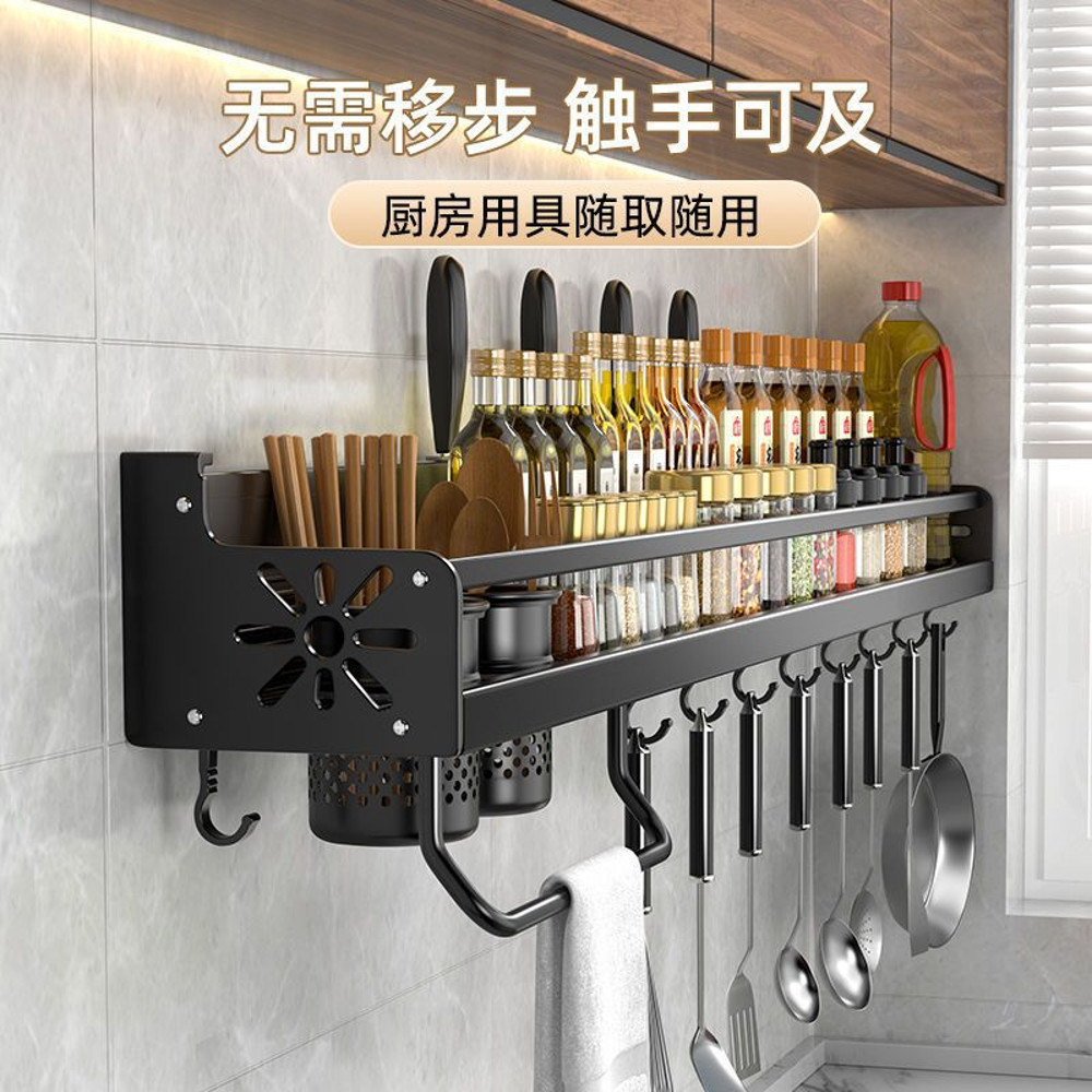 CnpqKitchen-Organizer-Shelf-Wall-mounted-Spice-Storage-Rack-Kitchen-Knife-Holder-Wall-Seasoning-Chopstick-Spoon-Shovel.jpg