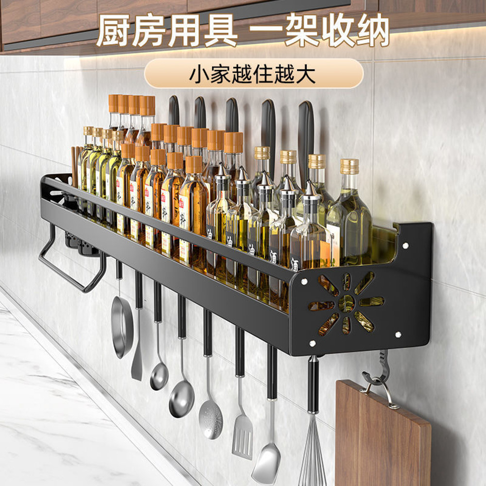 euDvKitchen-Organizer-Shelf-Wall-mounted-Spice-Storage-Rack-Kitchen-Knife-Holder-Wall-Seasoning-Chopstick-Spoon-Shovel.jpg