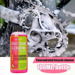 100ml bike drivetrain cleaner – bicycle chain cleaning maintenance liquid degreaser spray for mtb, road & electric bikes