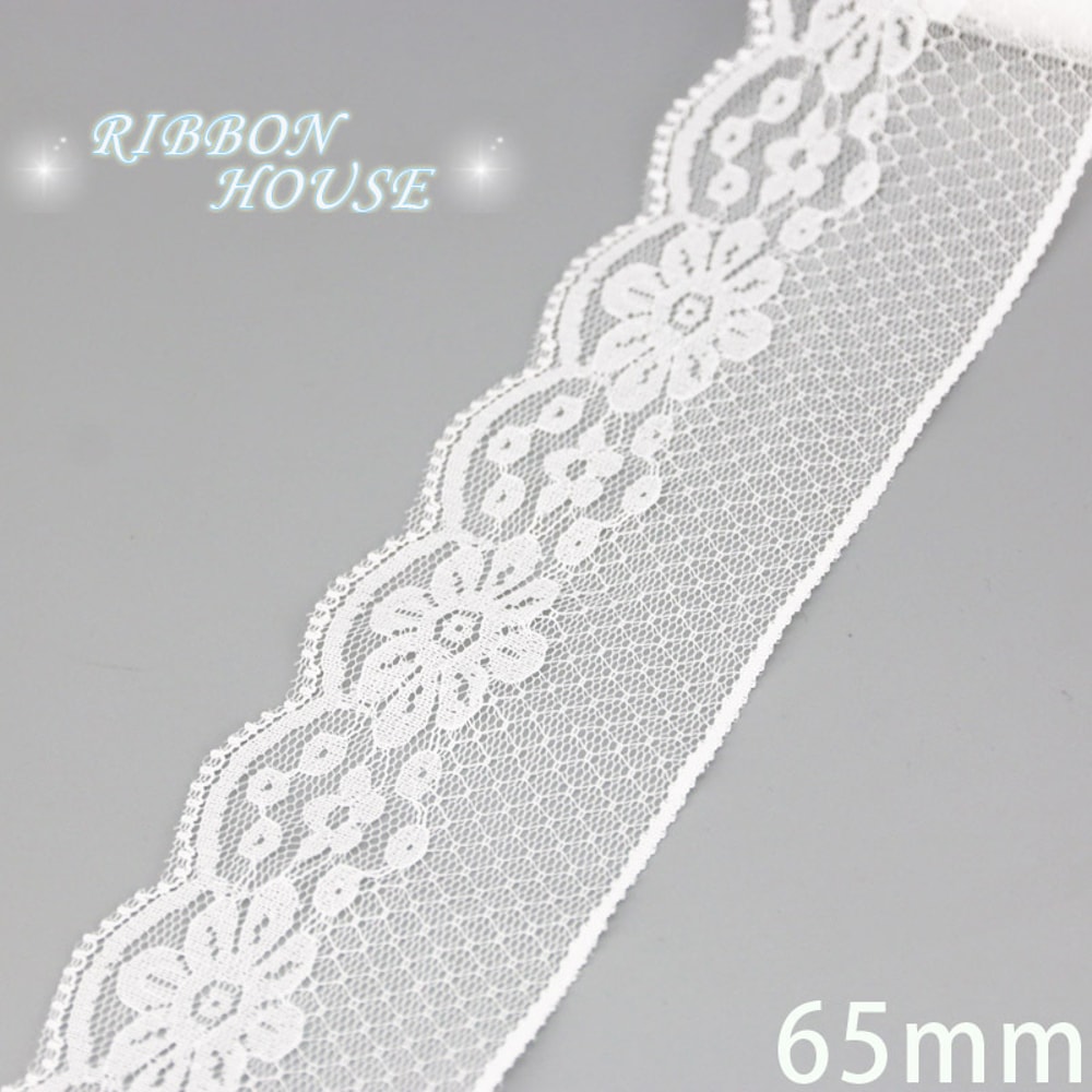 White Lace Ribbon Webbing 5 YardsRoll Polyester Fabric Trim For Gift Packing DIY Sewing Crafts Dec 10