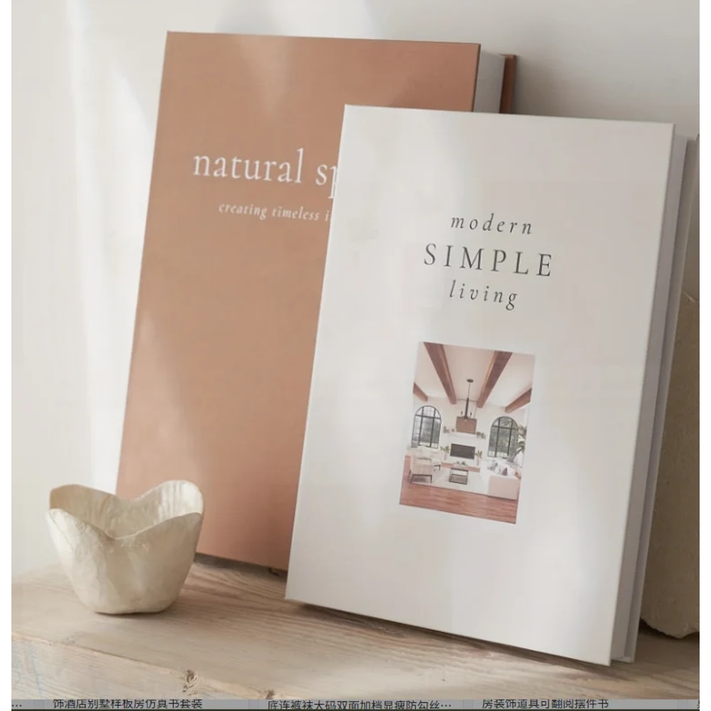 Decorative Faux Books, Stackable and Modern Minimalist Style for Home DecoR