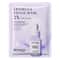 Hyaluronic Acid Facial Mask Moisturizing Refreshing Sheet Mask For Skin Care 5