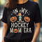 In My Hockey Mom Era - Achievements In My Kindergarten Era PNG, In My Kindergarten Era PNG.jpg