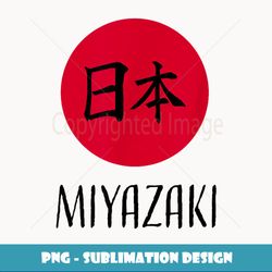 Miyazaki, Japan - Japanese Rising Sun - Vintage Sublimation PNG Download