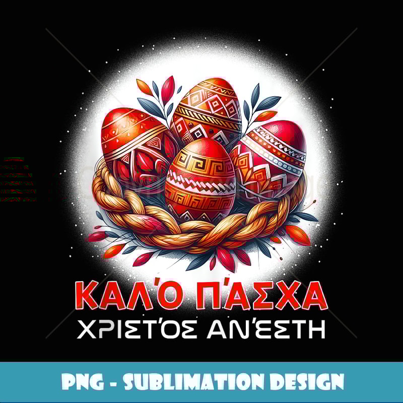 Christos Anesti Alithos Anesti Greek Orthodox Kalo Pascha - Exclusive Sublimation Digital File