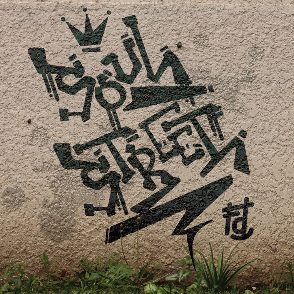 Soul Street Font 0