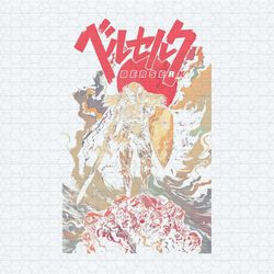 vintage berserk anime manga png